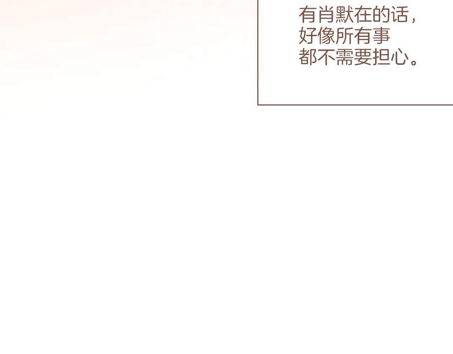 第62话 时间和巧克力的魔法（上） 第36页