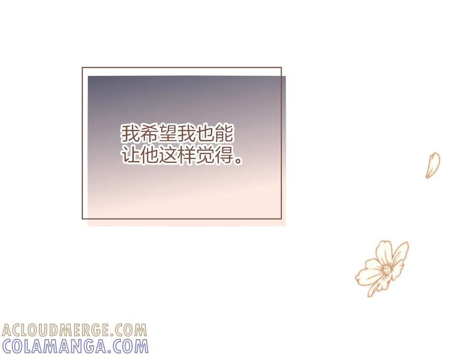 第62话 时间和巧克力的魔法（上） 第37页