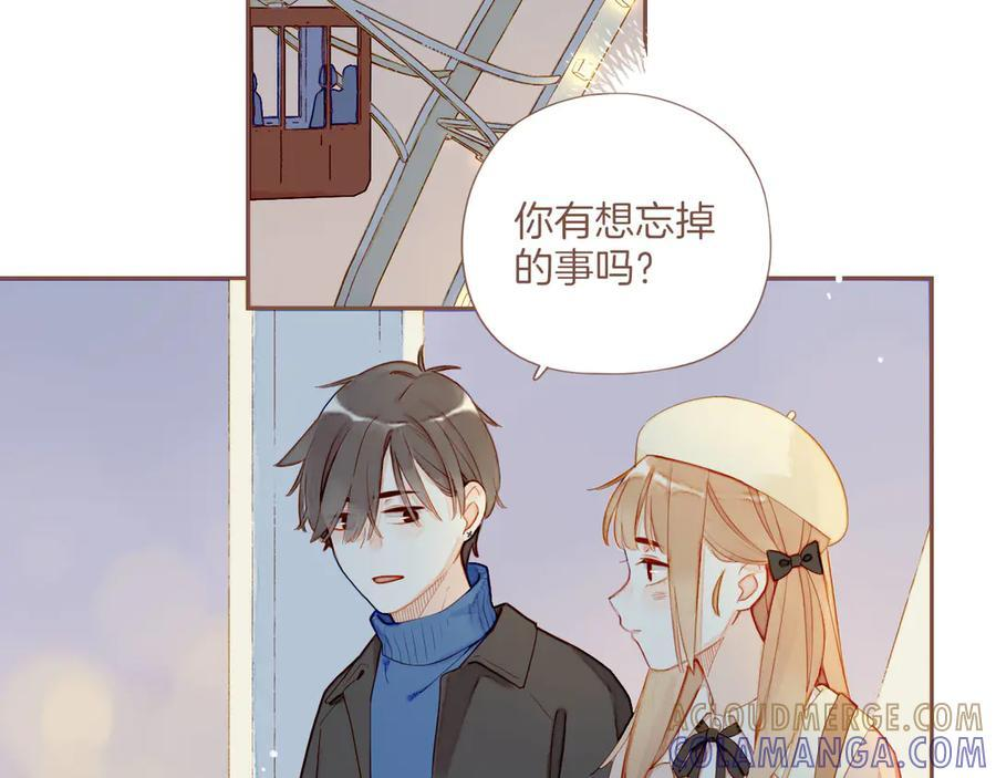 第62话 时间和巧克力的魔法（上） 第73页