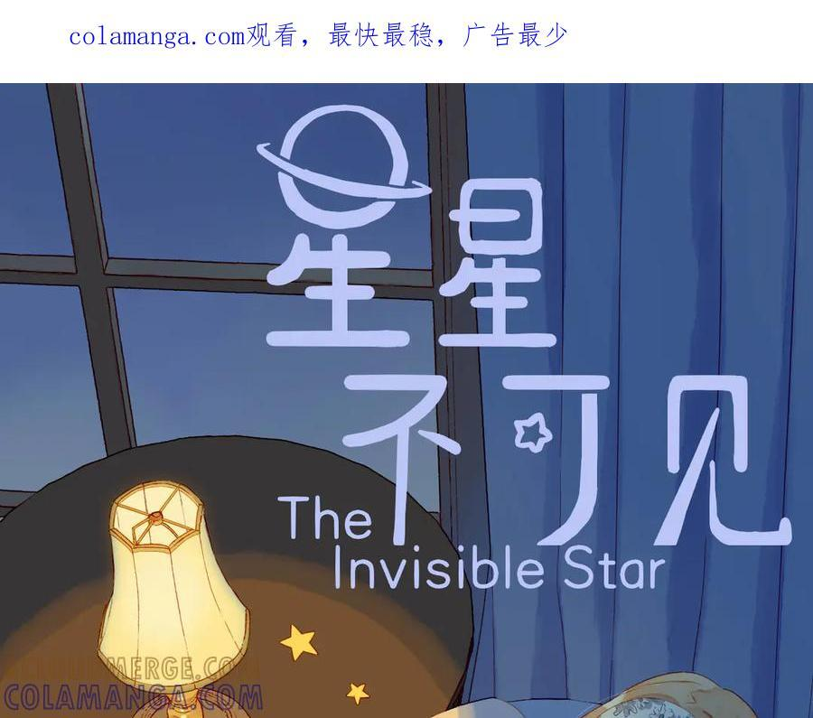 第63话 时间和巧克力的魔法（下） 第1页