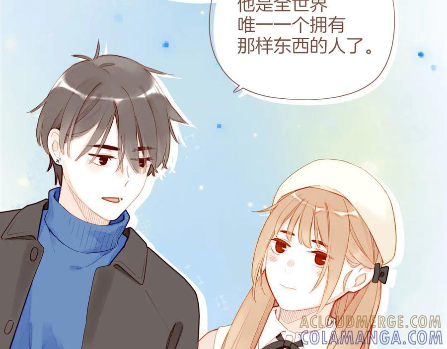第63话 时间和巧克力的魔法（下） 第28页