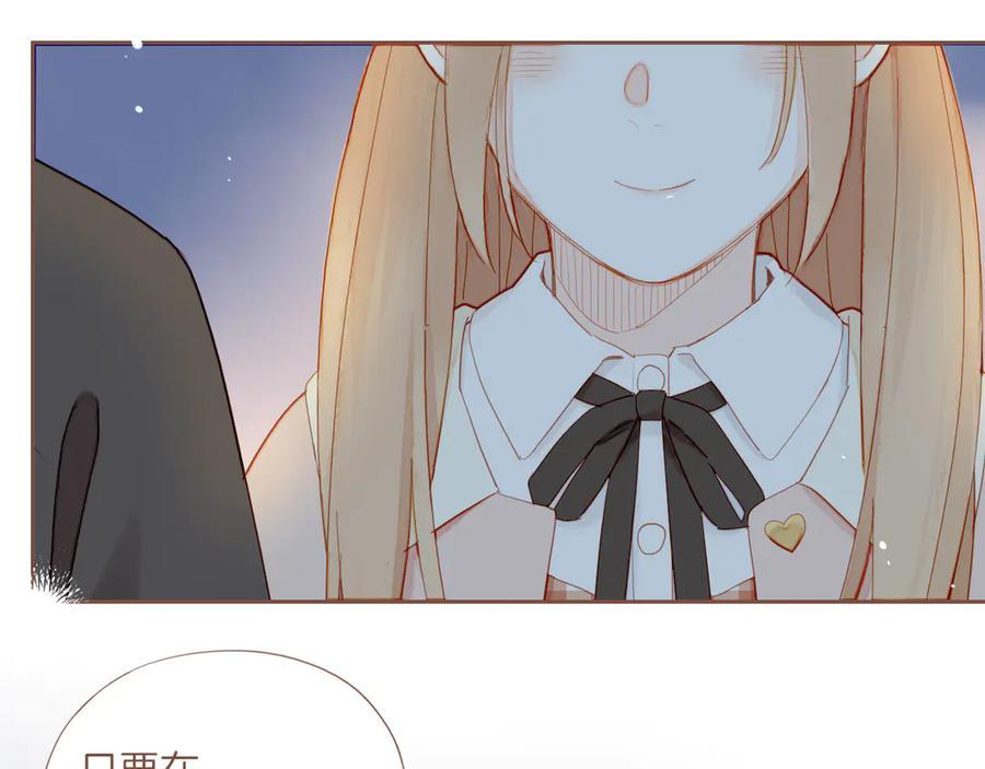 第63话 时间和巧克力的魔法（下） 第36页