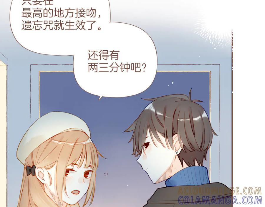 第63话 时间和巧克力的魔法（下） 第37页