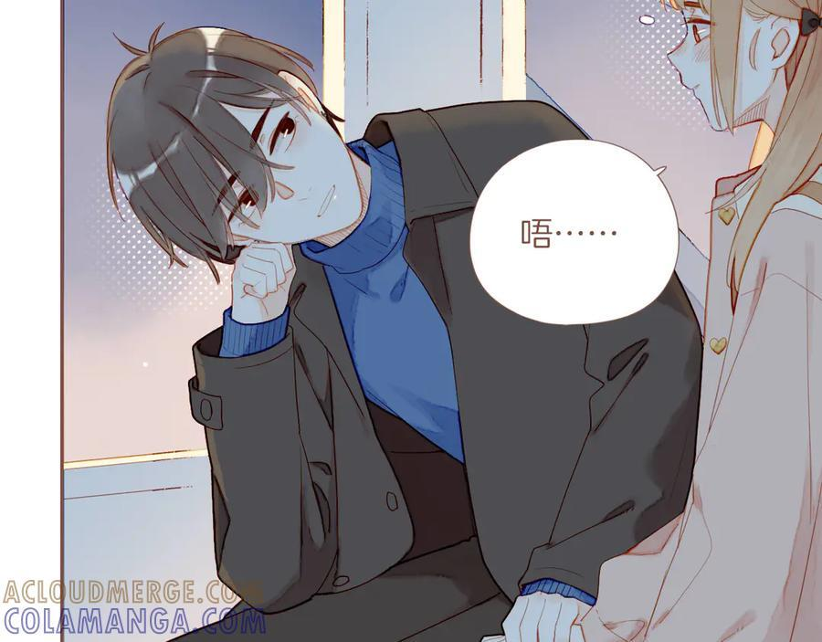 第63话 时间和巧克力的魔法（下） 第40页
