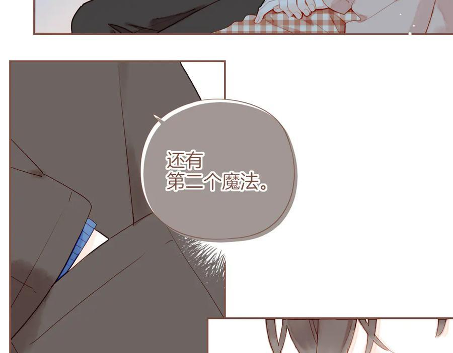 第63话 时间和巧克力的魔法（下） 第41页