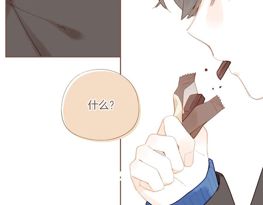 第63话 时间和巧克力的魔法（下） 第42页