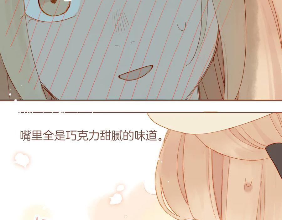 第63话 时间和巧克力的魔法（下） 第50页