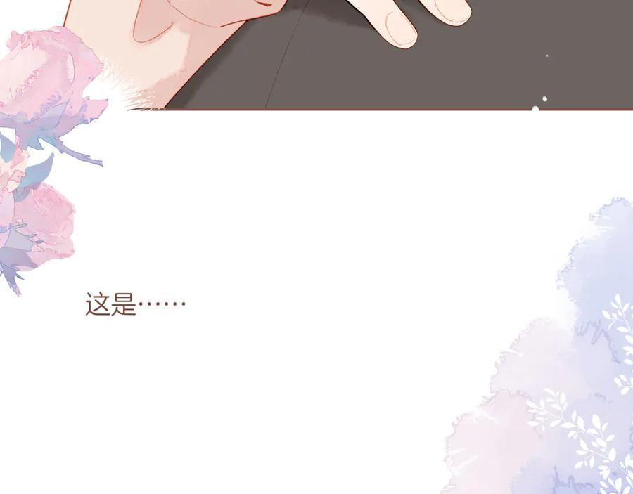 第63话 时间和巧克力的魔法（下） 第54页
