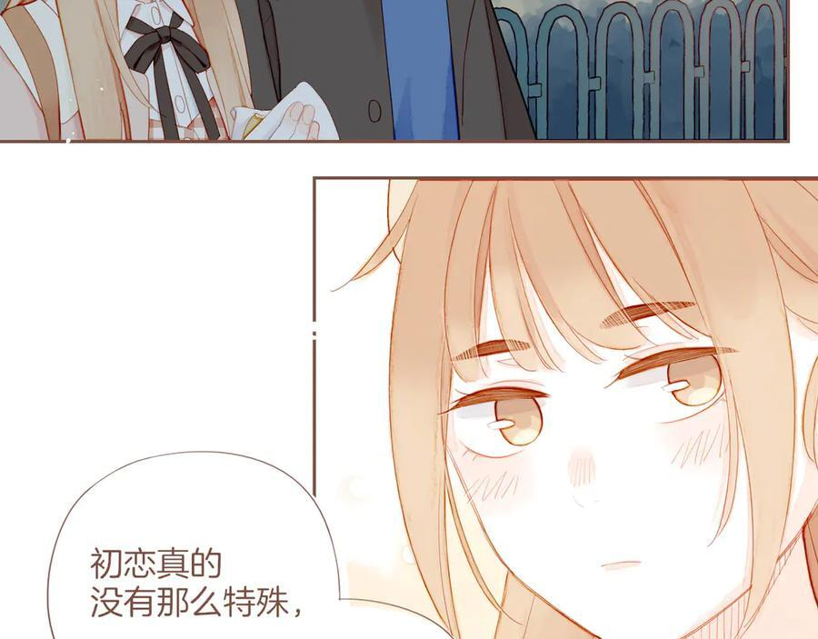 第63话 时间和巧克力的魔法（下） 第60页