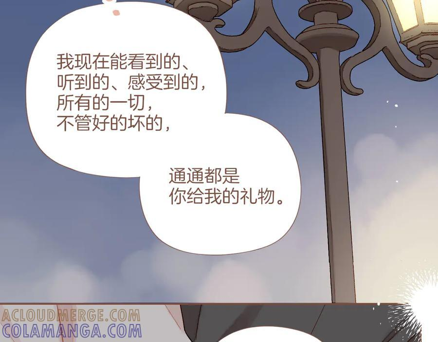 第63话 时间和巧克力的魔法（下） 第64页