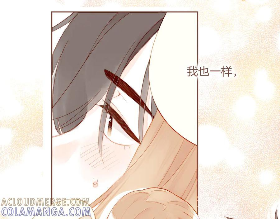 第63话 时间和巧克力的魔法（下） 第73页