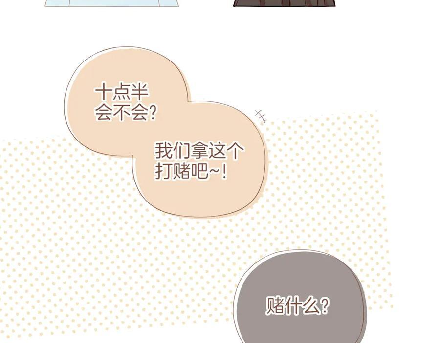 第64话 理由堆积如山（上） 第1页
