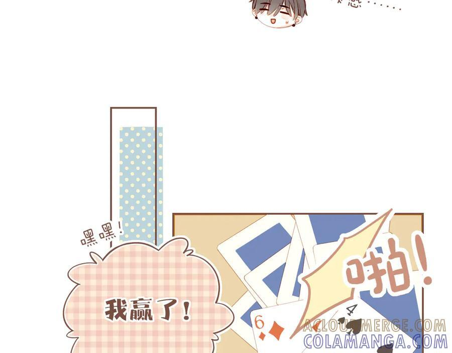 第64话 理由堆积如山（上） 第5页