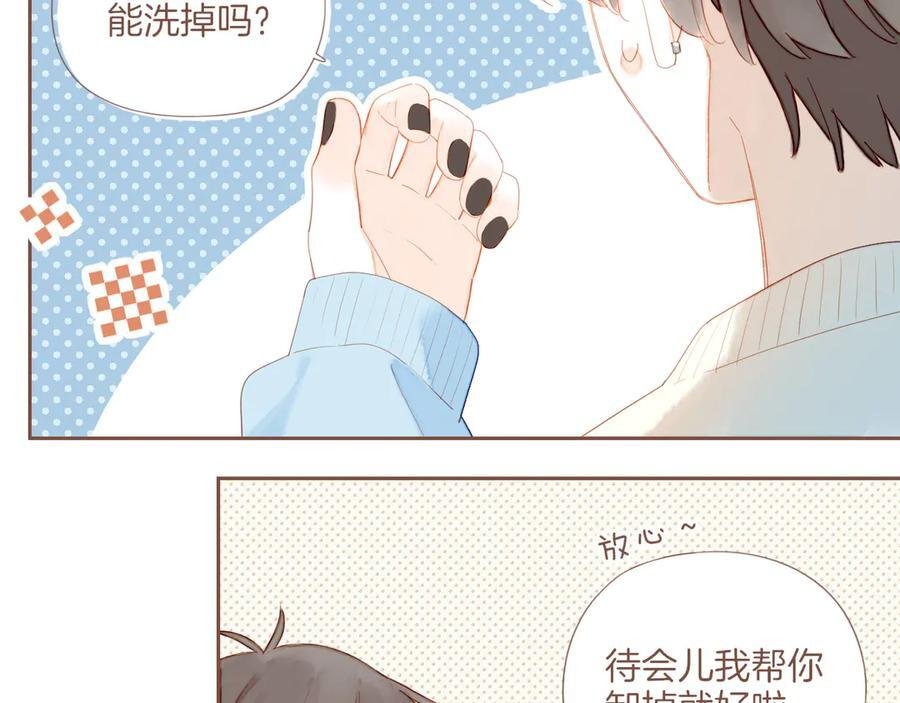 第64话 理由堆积如山（上） 第10页