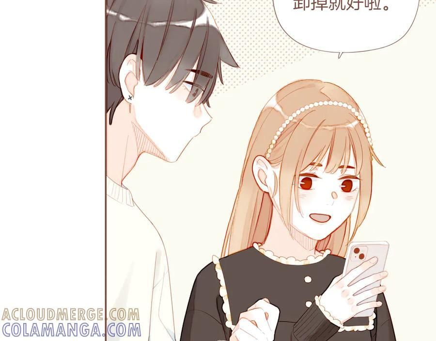 第64话 理由堆积如山（上） 第11页