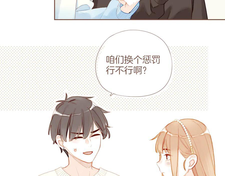 第64话 理由堆积如山（上） 第12页