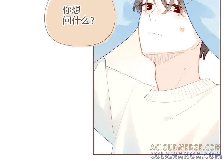 第64话 理由堆积如山（上） 第17页