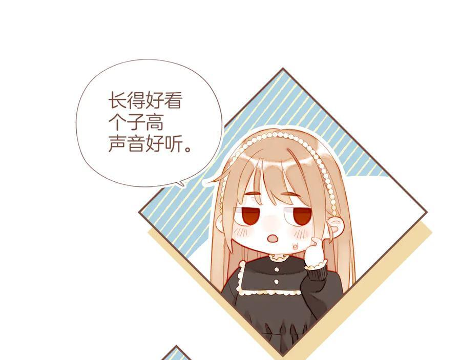 第64话 理由堆积如山（上） 第22页
