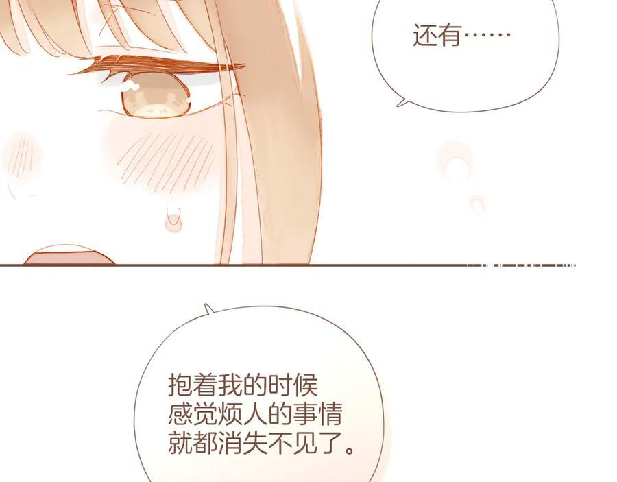 第64话 理由堆积如山（上） 第24页