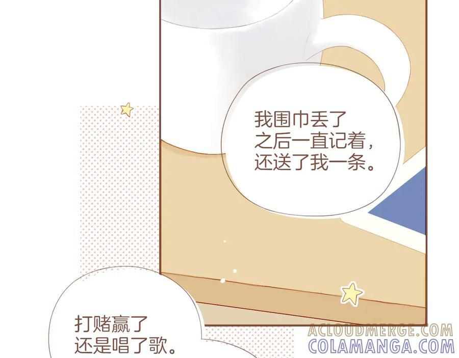第64话 理由堆积如山（上） 第29页