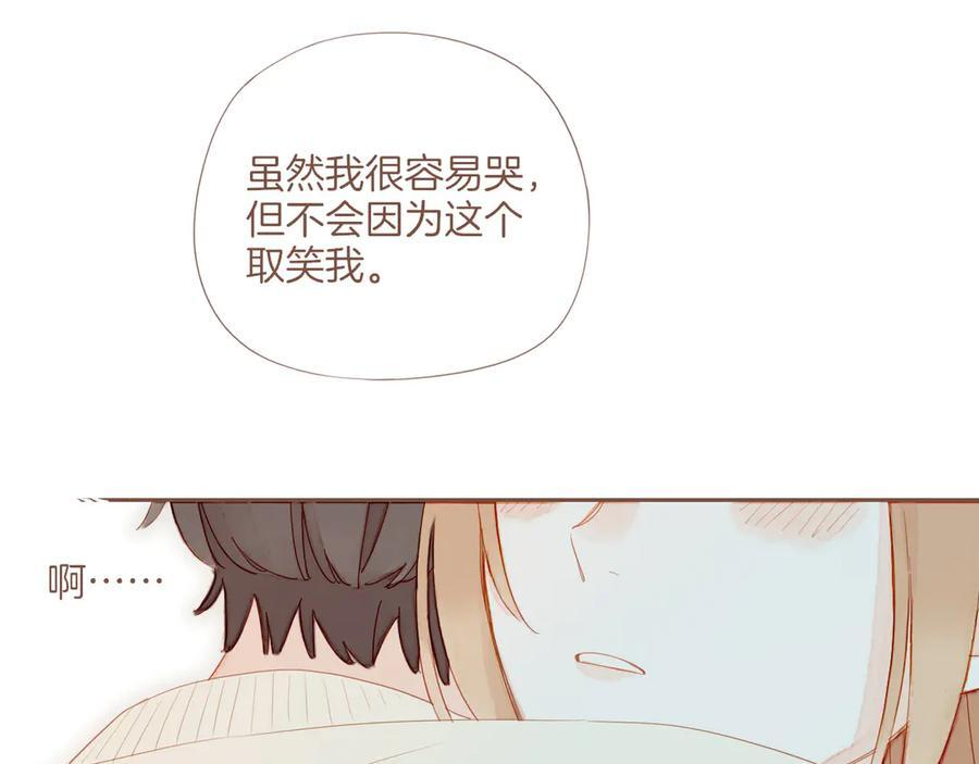 第64话 理由堆积如山（上） 第31页