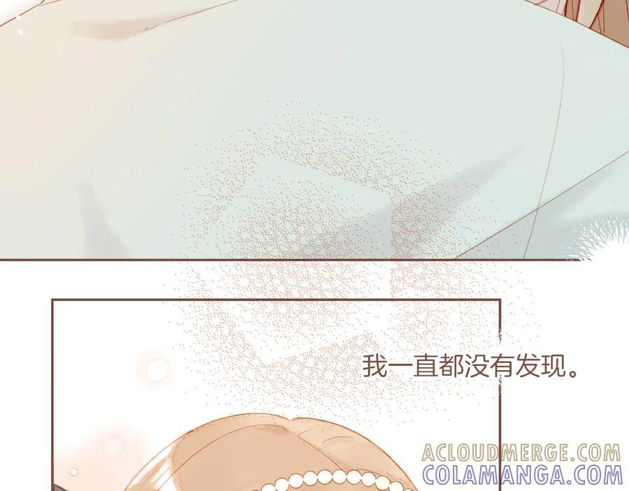 第64话 理由堆积如山（上） 第32页