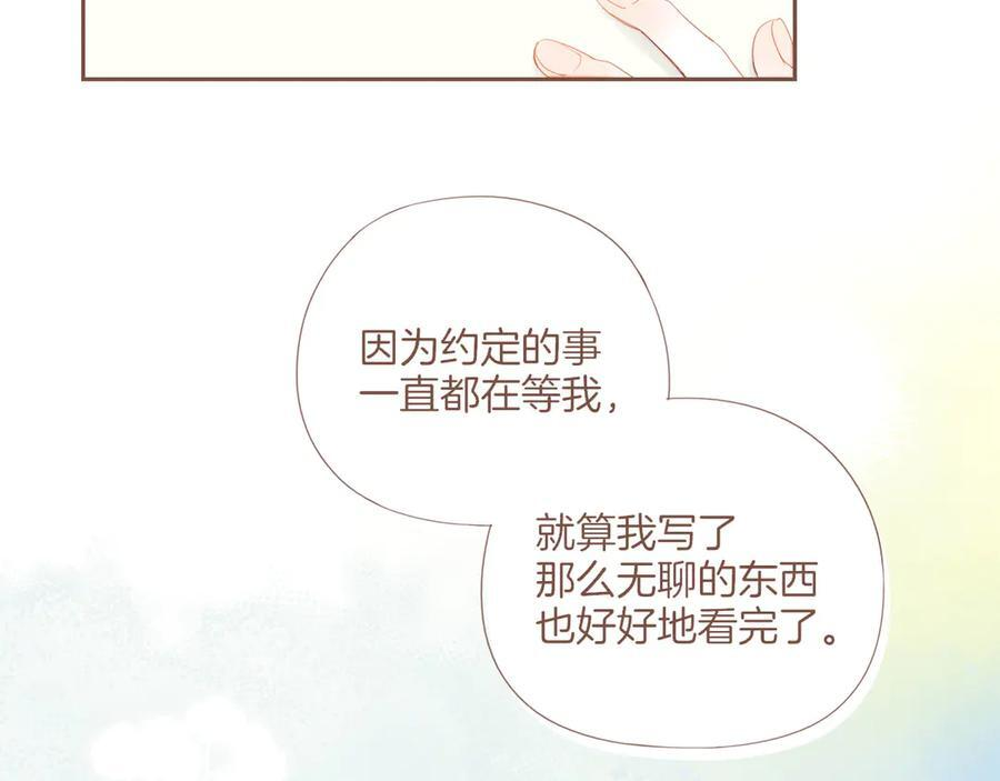 第64话 理由堆积如山（上） 第34页