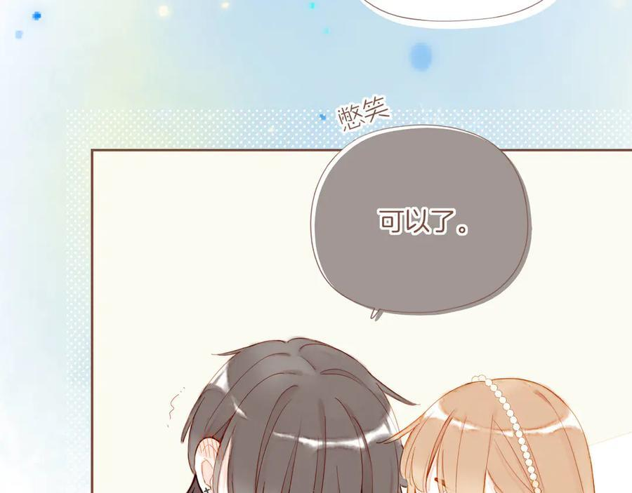 第64话 理由堆积如山（上） 第37页