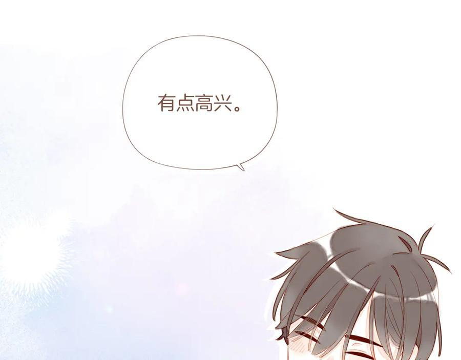 第64话 理由堆积如山（上） 第40页
