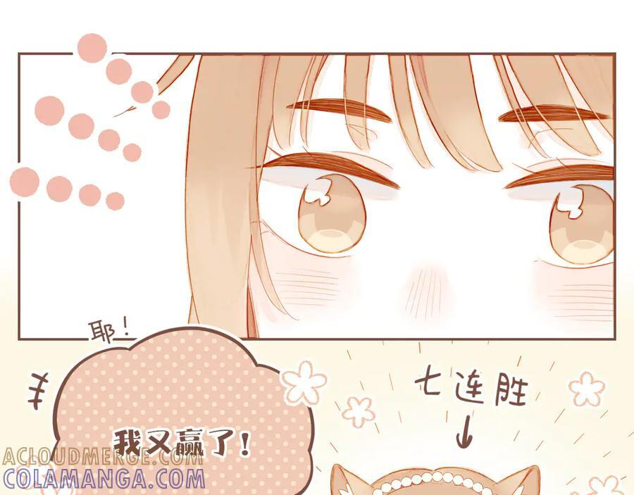 第64话 理由堆积如山（上） 第41页