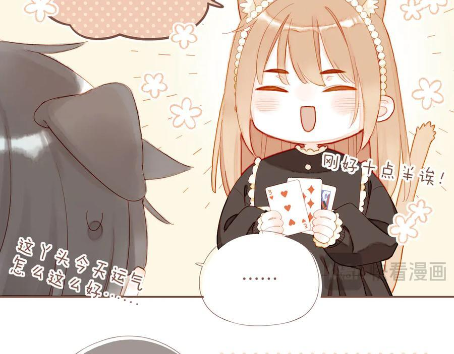 第64话 理由堆积如山（上） 第42页