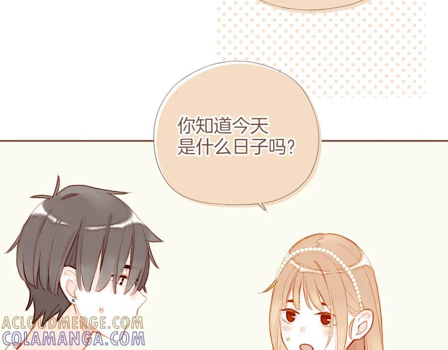 第64话 理由堆积如山（上） 第44页