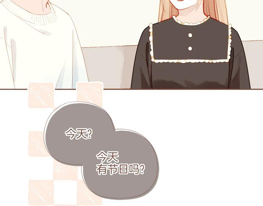 第64话 理由堆积如山（上） 第45页