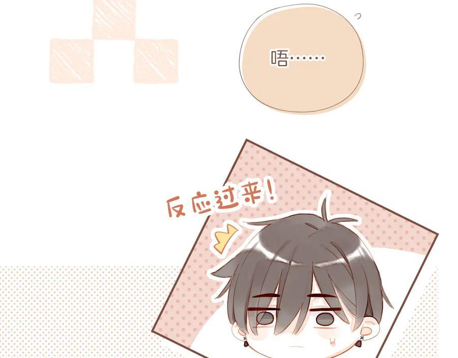 第64话 理由堆积如山（上） 第46页