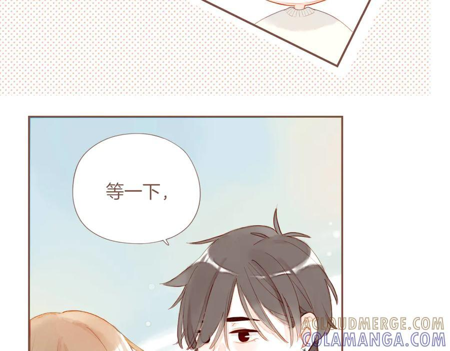第64话 理由堆积如山（上） 第47页
