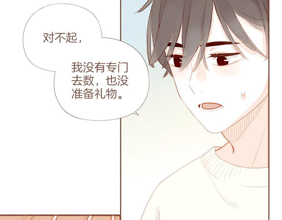 第64话 理由堆积如山（上） 第49页