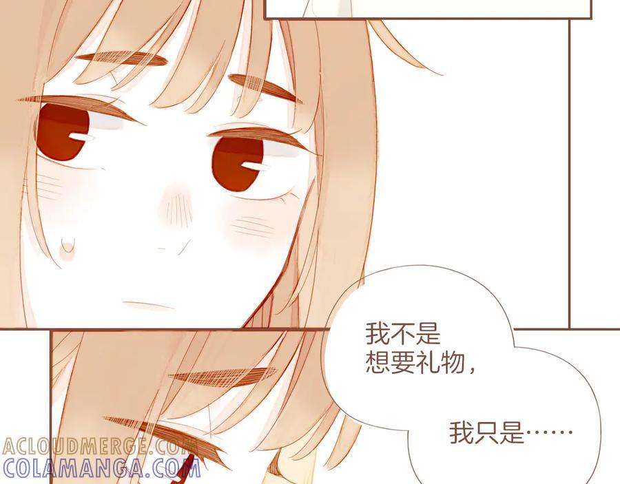 第64话 理由堆积如山（上） 第50页