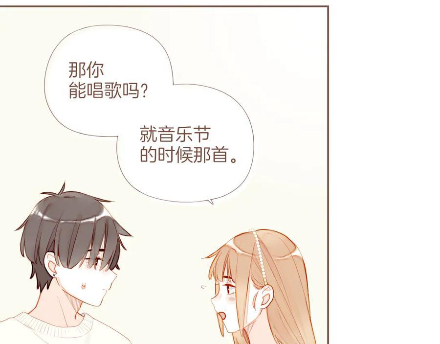 第64话 理由堆积如山（上） 第52页