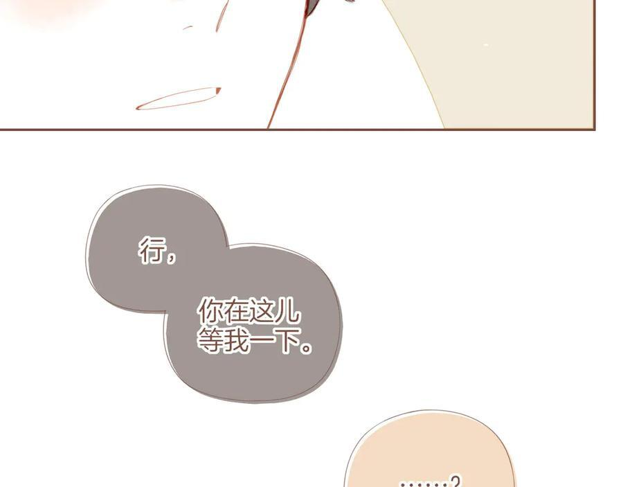 第64话 理由堆积如山（上） 第54页