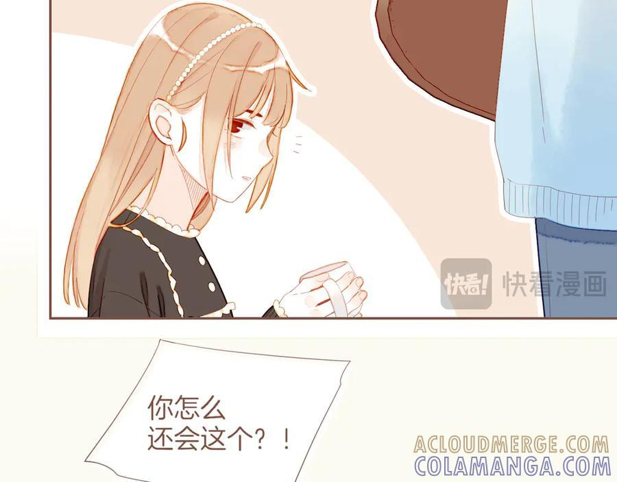 第64话 理由堆积如山（上） 第56页