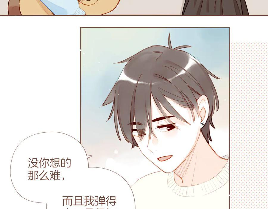第64话 理由堆积如山（上） 第58页