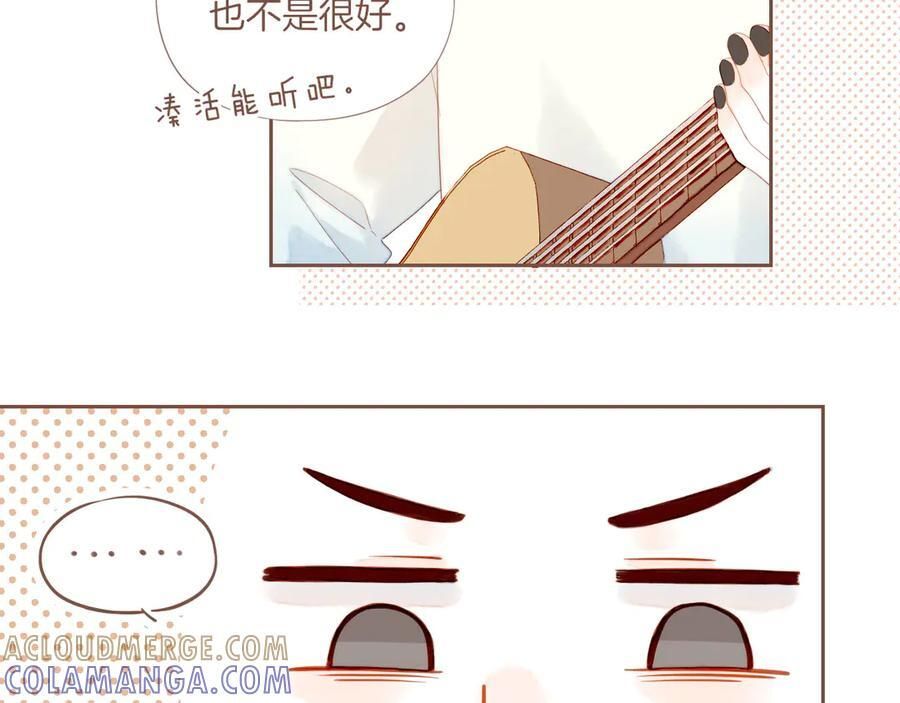 第64话 理由堆积如山（上） 第59页