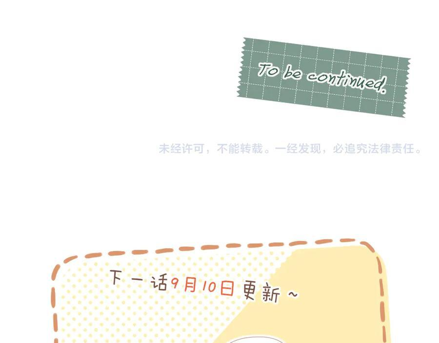 第64话 理由堆积如山（上） 第68页