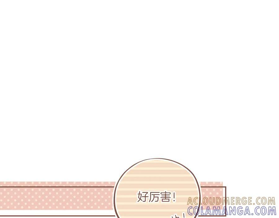 第65话 理由堆积如山（下） 第4页