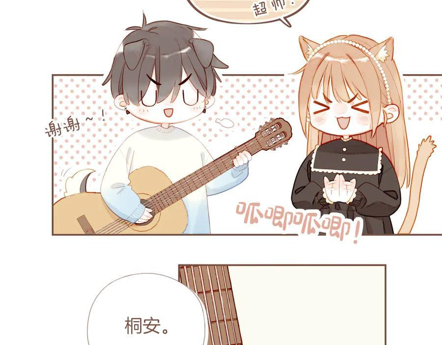 第65话 理由堆积如山（下） 第5页