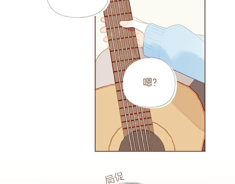 第65话 理由堆积如山（下） 第6页
