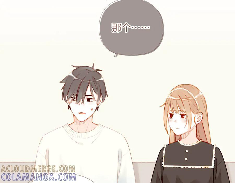 第65话 理由堆积如山（下） 第7页