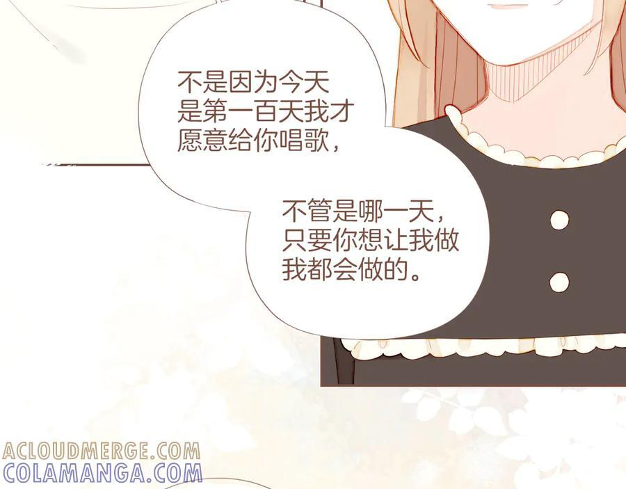第65话 理由堆积如山（下） 第10页