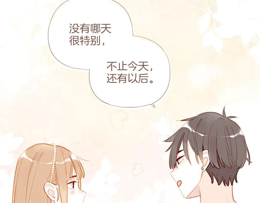 第65话 理由堆积如山（下） 第11页