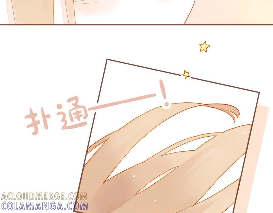 第65话 理由堆积如山（下） 第13页